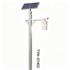 XR-TYN-301-0205 (Solar Street Lights)