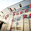 XR-TYN-301 (Solar Street Lights)