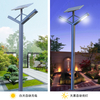 XR-TYN-301-0202 (Solar Street Lights)