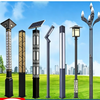 XR-TYD-501(Garden & Landscape Lights)