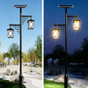 XR-TYN-301-0205 (Solar Street Lights)