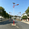 XR-TYN-301 (Solar Street Lights)