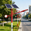 XR-TYN-304(Solar Street Lights)