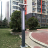 XR-TYN-301-0204 (Solar Street Lights)