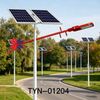 XR-TYN-304(Solar Street Lights)